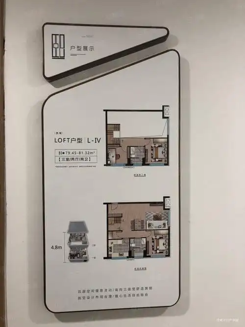 智能园区,国瑞熙悦二手房,35万,3室2厅,2卫,79.45平米-沈阳安居客