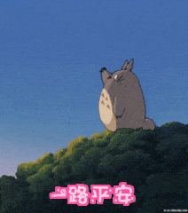 212_240gif 动态图 动图