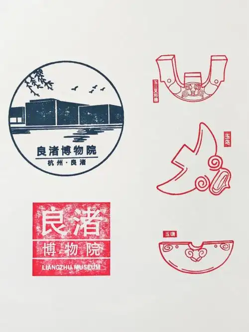 杭州盖章/良渚博物院/临展新章