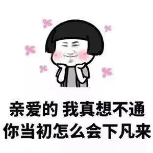 62个哄女孩开心的套路:哄女孩子开心的套路情话