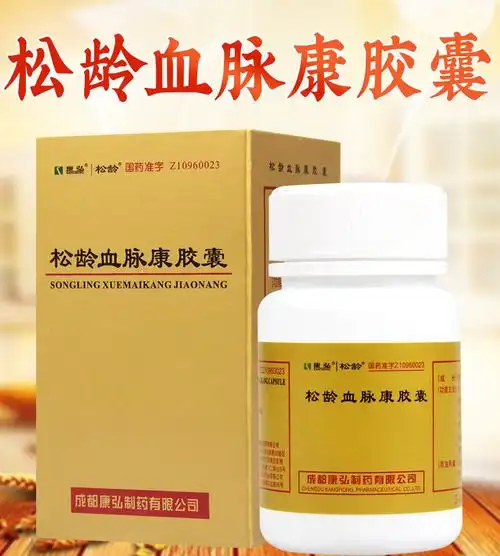 康弘(kanghong)高血压 康弘 松龄血脉康胶囊 0.