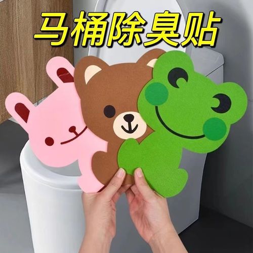 创意居家居卫生间用品家用大全生活用具小百货小物件各种除臭神器