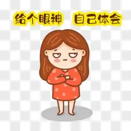 手绘卡通小女孩翻白眼表情包免抠元素