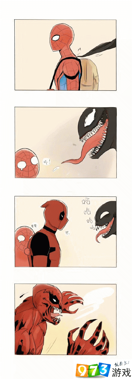 抖音毒液小蜘蛛表情包分享