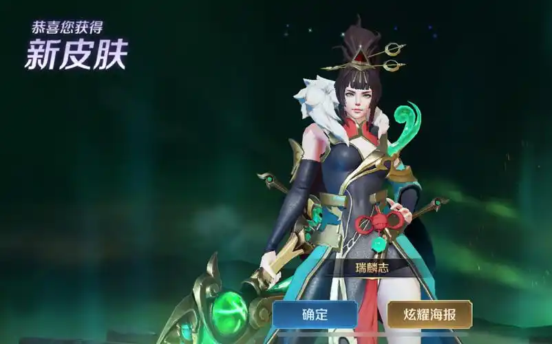 花木兰新皮肤瑞麟志特效一览