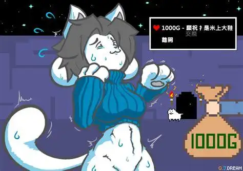 undertale18 rule34