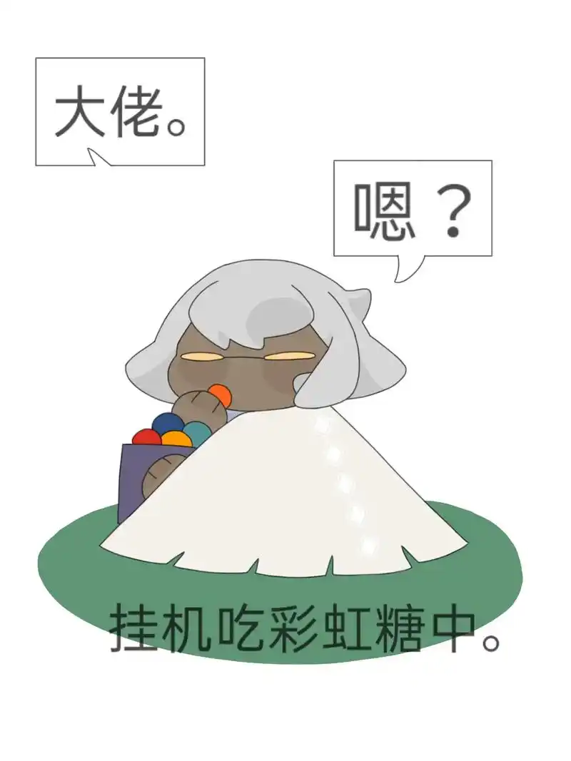 有没有人和我一样.#光遇 #绘画 #游戏 #平菇 #萌新  - 抖音