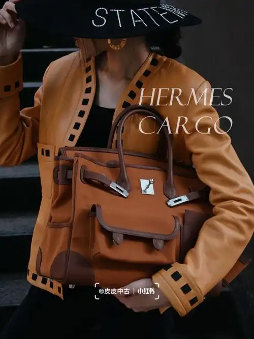 爱马仕金棕色cargo35帆布届颜值天花板