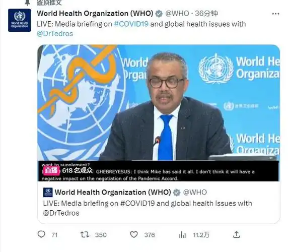 北京时间5月5日(周五)晚间,世界卫生组织(下称who)宣布,新冠疫情不再