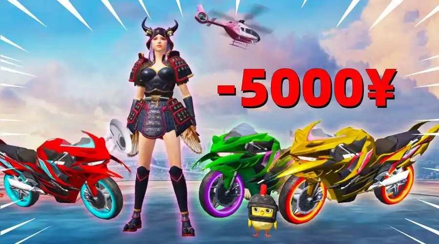 千万别抽!和平精英最新摩托车皮肤太贵啦,花5000多都没抽到全套