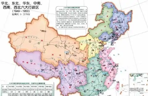 中国行政区划地图(1949-1953年)