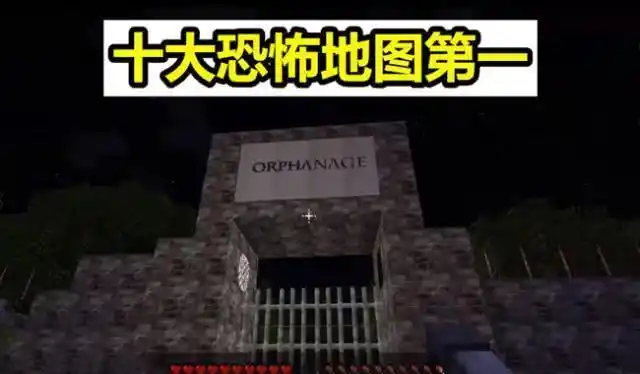 我的世界还乡一张解密地图高能较少适合胆小的玩家试玩