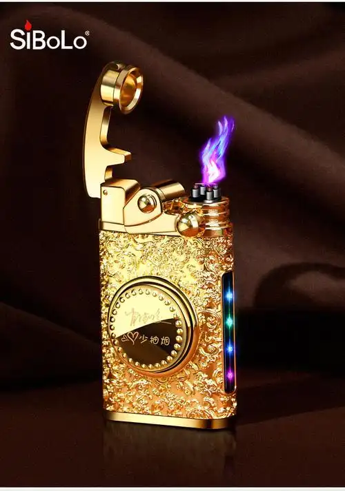 防风打火机充电高科技点烟器送男友定制创意情人节生日礼物不定制金色