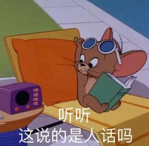 气到扶墙■我要把这个仇记下来#我最爱的表情包  #猫和老鼠  #沙雕