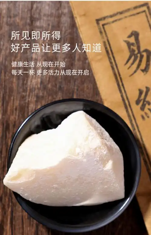 饴糖药用500g中药商用纯正小建中汤散装手工正宗麦芽糖中药材 饴糖