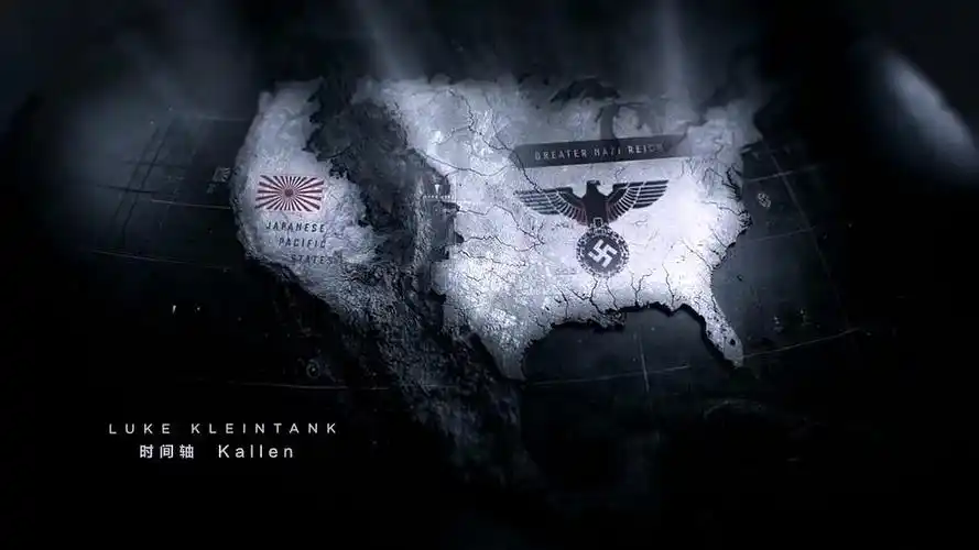 高堡奇人 第一季