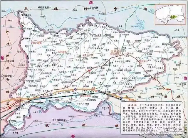 古韵| 原来诗人眼中的五原是这个样子的!