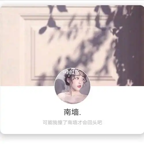 qq微信女生网名头像_头像分享_素材_素材其他