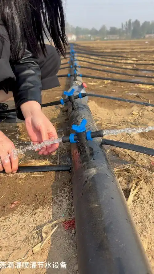 滴灌带三通阀安装