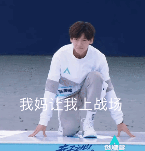 如何评价《创造营2019》的翟潇闻?