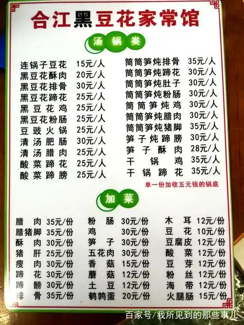 行走黔东南贵州画个圆(五十六)空气中到处都弥漫着酒香的古镇