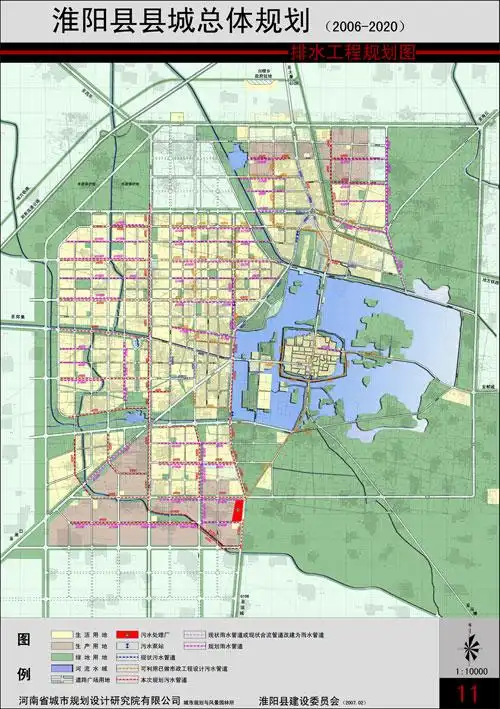 淮阳县县城总体规划的公示