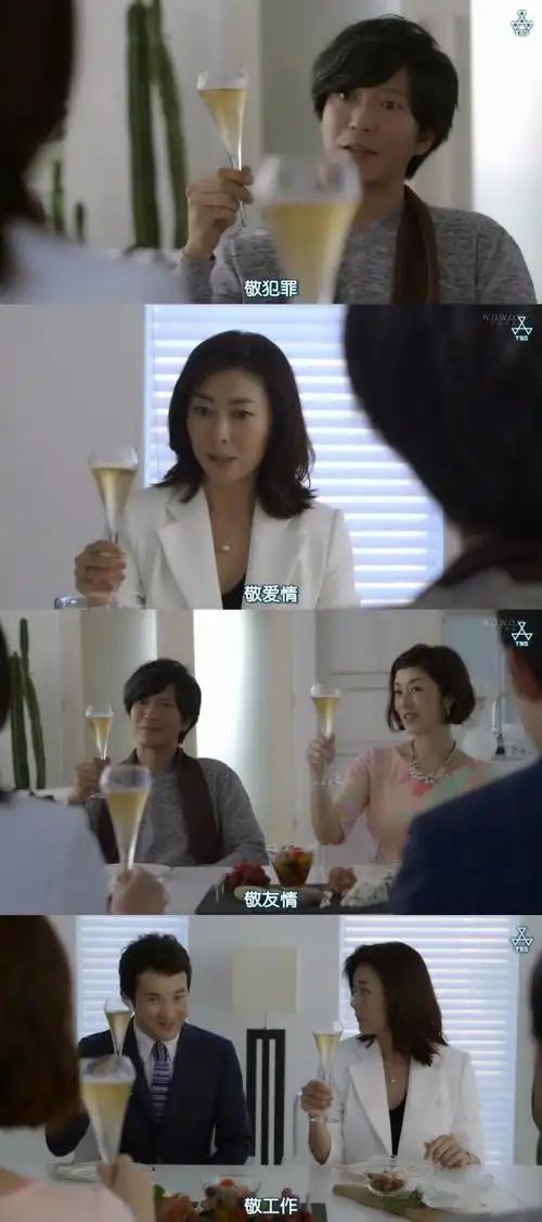 日剧贤者之爱里有哪些不易发觉的神细节