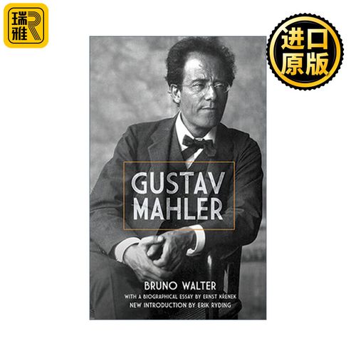 mahler dover books on music composers 古斯塔夫·马勒 作曲家 音乐