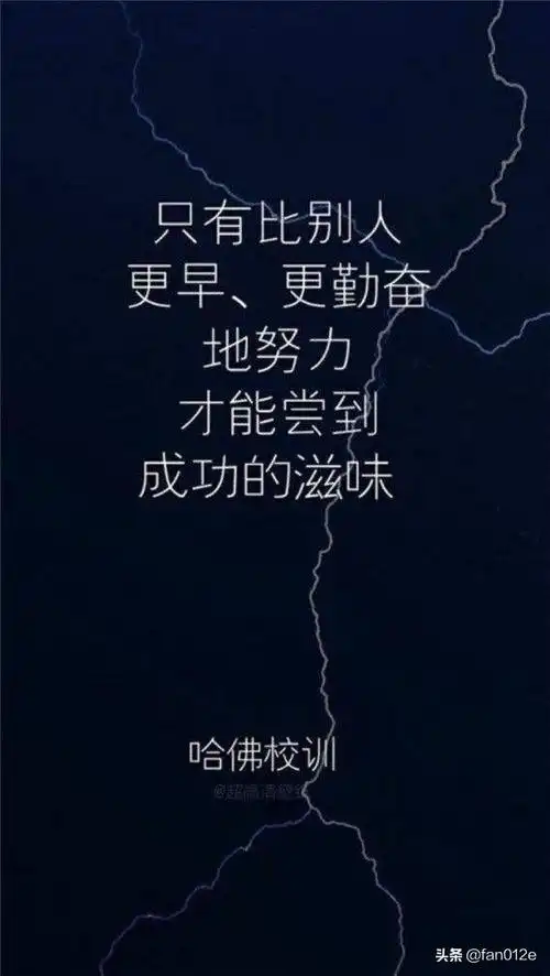 有什么高考励志语录?_尚可名片