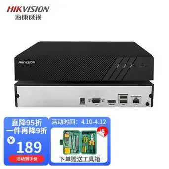 海康威视网络硬盘录像机nvr 4/8路h.265主机ds-7804n-f1 4路录像-阿里