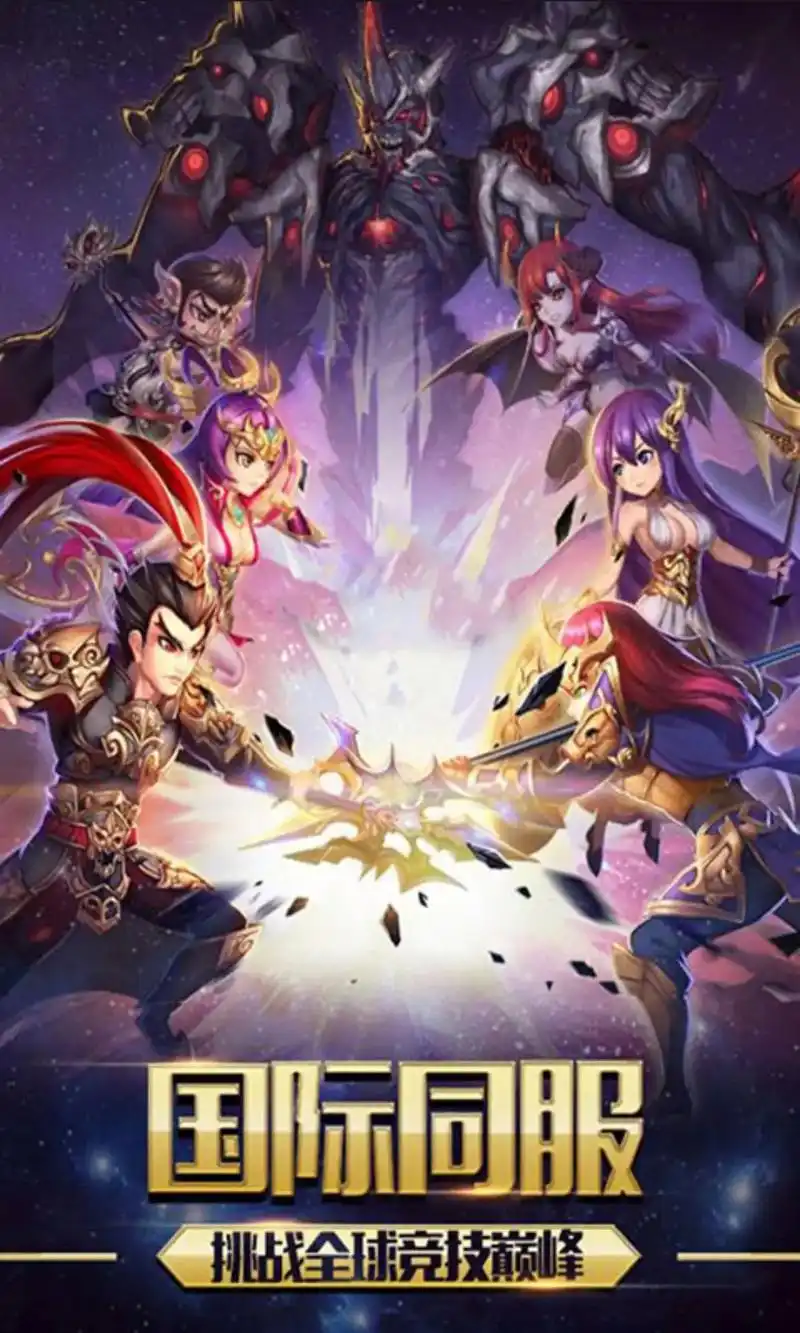 多克多比童话世界 0.1折英雄对决 最强烈,最炫酷的全明星战 - 抖音