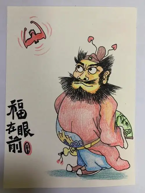 陪娃画画手绘钟馗