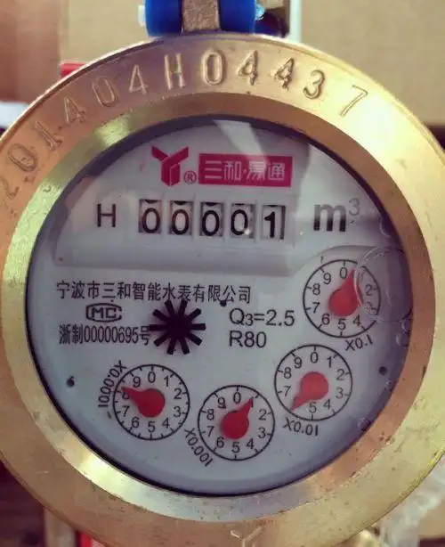 家用水表有字哪头是进水吗