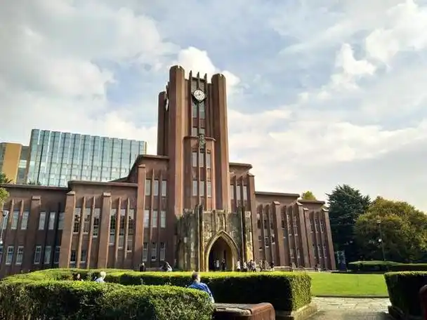 东京大学社会科学研究所访问研究员申请条件