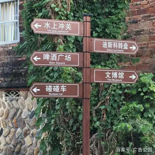 导视牌——街道不可缺少的指路标识