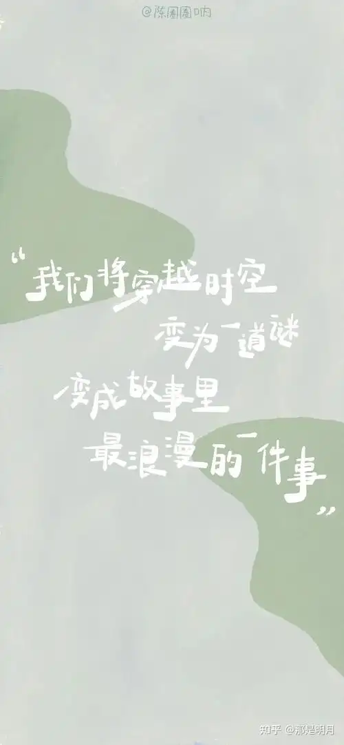 今日好图,好看的壁纸有哪些? - 知乎