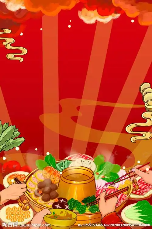 15:35:12火锅海报背景1喜欢素材|m食|就没有名字啊同采自www