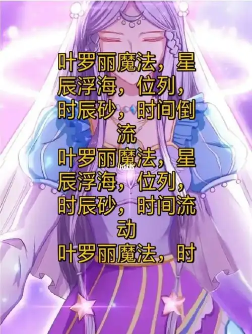 炎姬公主的笔记_素材_素材_素材其他