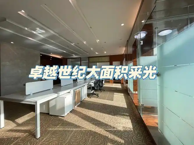 装修,领包入住#深圳写字楼  #福田写字楼 #卓越世纪中心  #卓越intown