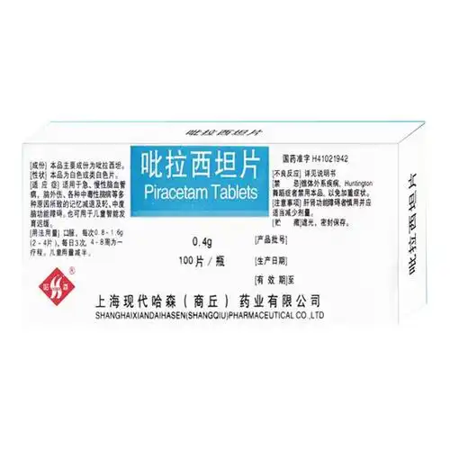 也可用于儿童智能发育迟缓.