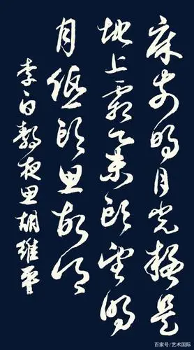 床前明月光,疑是地上霜. 举头望明月,低头思故乡.