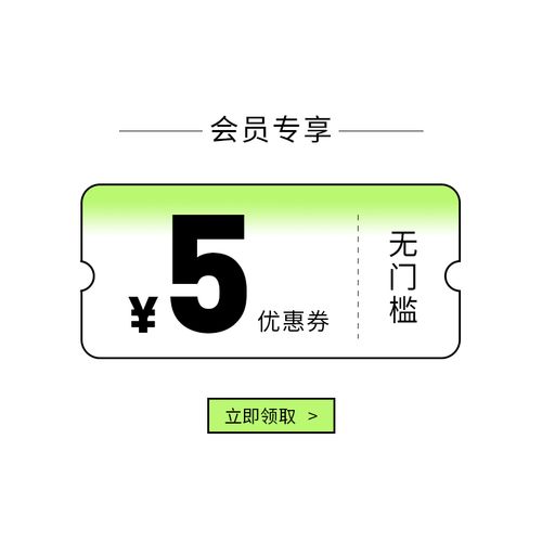 bearkoko旗舰店的5元无门槛店铺优惠券08/07-08/31