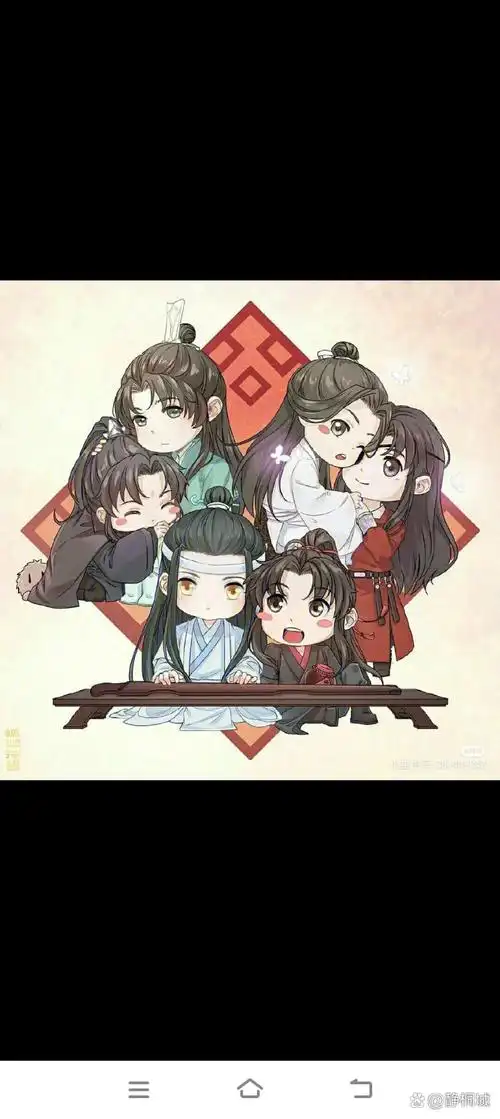 墨家三宝美图. 图源于网络,不喜勿喷.