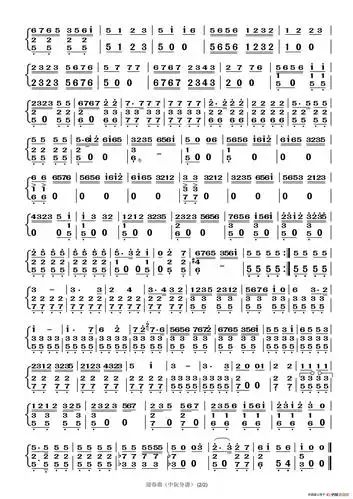 迎春曲分谱小小张制谱