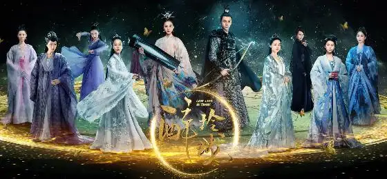 醉玲珑第41集42集朵霞逼元安做抉择元凌将迎娶朵霞