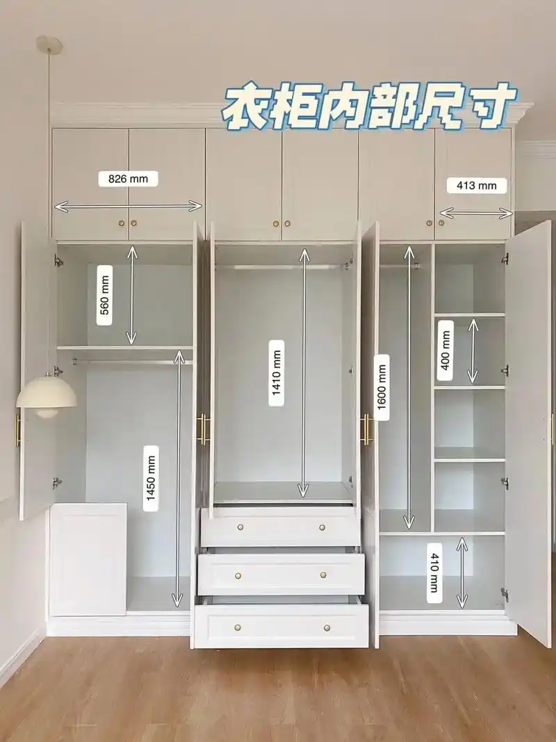 没有绝对的合理,根据自己习惯和物品选择衣柜内部格局,先根据家里实际