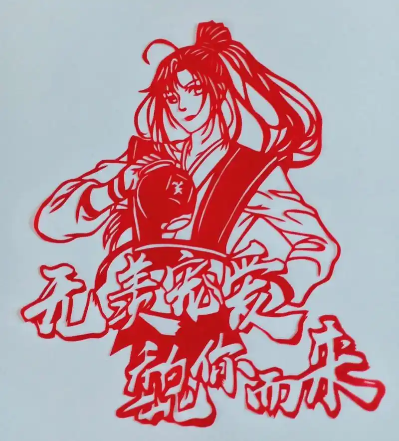 【刻纸欣赏】动漫人物刻纸.