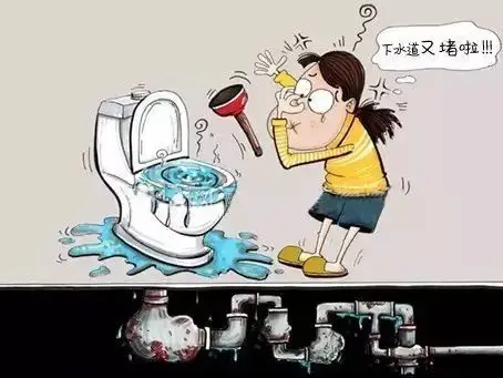 "下水管道堵塞"过关攻略