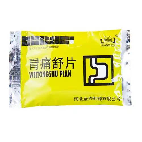 金兴 胃痛舒片 0.3g*24片6621