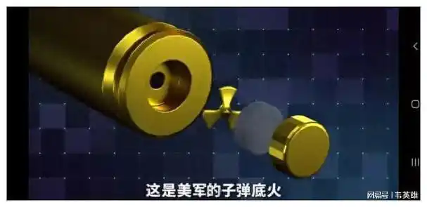 3,底座子弹槽用对应的外形刀头切削,底火因为用的是双传火孔,所以模具